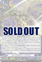 ティックダウン・ドラゴン 【DZ-BT10/006RRR】