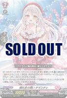 触れ合う潤い デインティ 【DZ-BT10/017RRR】