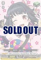 10th anniversary Poppin'Party 牛込 りみ(EX) 【DZ-BT10/EX03】