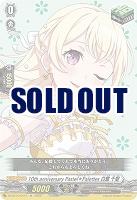 10th anniversary Pastel*Palettes 白鷺 千聖(EX) 【DZ-BT10/EX13】