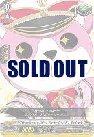 10th anniversary ハロー、ハッピーワールド! ミッシェル(EX) 【DZ-BT10/EX25】