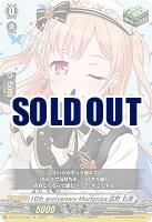 10th anniversary Morfonica 広町 七深(EX) 【DZ-BT10/EX28】