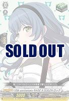 10th anniversary RAISE A SUILEN ロック(EX) 【DZ-BT10/EX32】