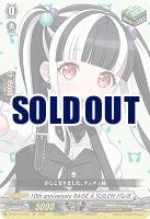 10th anniversary RAISE A SUILEN パレオ(EX) 【DZ-BT10/EX34】