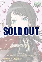 10th anniversary Ave Mujica ティモリス(EXS) 【DZ-BT10/EXS43】