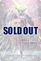 ヴァンガード｜TCGシングルカード通販なら「193net」
