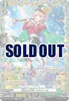 協心の巧演 モルワール(FFR) 【DZ-BT11/FFR14】