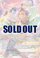 ヴァンガード｜TCGシングルカード通販なら「193net」