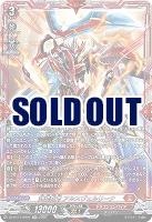 武装裁刃 アルスヴェルリーナ(SR) 【DZ-BT11/SR01】