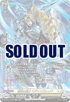 誓盟の騎士 エディンヴェイド(SR) 【DZ-BT11/SR22】