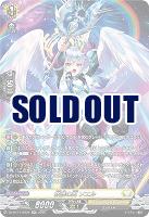 救護の翼 ソエル(SR) 【DZ-BT11/SR24】