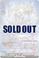 万化の運命者 クリスレイン・カデンツァ(SR) 【DZ-BT11/SR36】