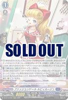 ファッションドール ルビィルージュ 【DZ-BT12/007RRR】