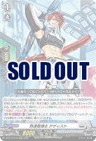 熟達整備士 アディスト 【DZ-BT12/010RRR】