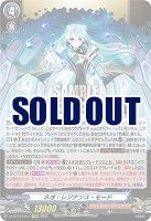 ネオ:レゾナンス・モード 【DZ-BT12/EX01EXRRR】