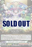 ナイトメア:ドリームスタイル 【DZ-BT12/EX07EXRRR】