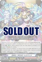 芸術の「再生者」 ルネサンス 【DZ-BT12/EX16EXRRR】