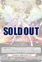 心を束ねし情愛の天使 マナ 【DZ-BT12/EX27EXC】