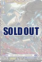 エターナルイデア・アルカサル(FFR) 【DZ-BT12/FFR05】