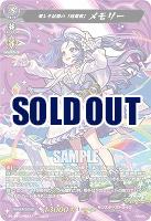 愛しき記憶の「返還者」 メモリー(MSR) 【DZ-BT12/MSR22】