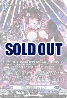 窮追の魔道士 ラズリィ(SR) 【DZ-BT12/SR13】