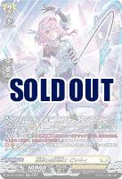 柳刺の星霧騎士 ピッキィ(SR) 【DZ-BT12/SR27】