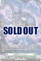 深淵霊域 オルガディ(SR) 【DZ-BT12/SR36】