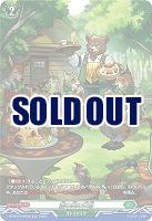 森の奥の安息(SR) 【DZ-BT12/SR38】