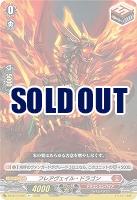 フレアヴェイル・ドラゴン 【DZ-BT13/057R+】