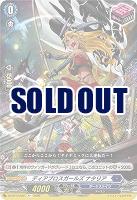 ディアブロスガールズ ナタリア 【DZ-BT13/061R+】