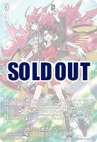 悠久の大魔法師 ベルクレア(DSR) 【DZ-BT13/DSR01DSR】