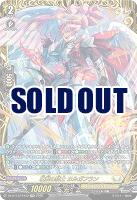 壮翼の騎士 カルガフラン(FFR) 【DZ-BT13/FFR12FFR】