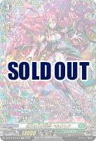 悠久の大魔法師 ベルクレア(FFR) 【DZ-BT13/FFR14FFR】