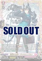 凛冽なる願い ヴァルシュブラン(FFR) 【DZ-BT13/FFR19FFR】