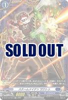 スチームメイデン ザクトゥ(FR) 【DZ-BT13/FR18FR】