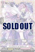 テンプトスマーク セダムーア(FR) 【DZ-BT13/FR47FR】