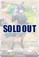 LettiaMateS シミエス(FR) 【DZ-BT13/FR50FR】