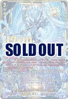 救済の零 ブラグドマイヤー “幻影”(SEC) 【DZ-BT13/SEC05SEC】