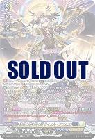 決意と罪を抱く者 リィエル?アニムス(SR) 【DZ-BT13/SR10SR】