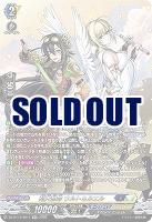 刻天想命 ウルト&ルエル(SR) 【DZ-BT13/SR11SR】