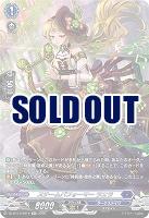 スチームパフォーマー ラエラ(SR) 【DZ-BT13/SR14SR】