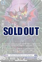 デザイアデビル シューチャック(SR) 【DZ-BT13/SR15SR】