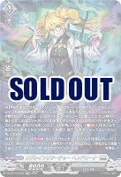 リグレインリサーチャー ヘンドリーナ(SR) 【DZ-BT13/SR22SR】