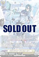 ギガンテック・ヴェネレーター(SR) 【DZ-BT13/SR27SR】