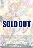 アミアブル・フェアリー(SR) 【DZ-BT13/SR33SR】