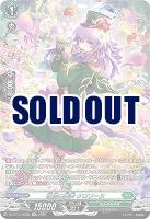 敬信の麗奏 クロワーヌ(SR) 【DZ-BT13/SR35SR】