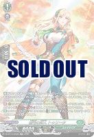 梢弓の狩人 トゥリータ(SR) 【DZ-BT13/SR36SR】