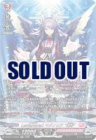 LettiaMateS マグノリア “幻影”(SR) 【DZ-BT13/SR37SR】