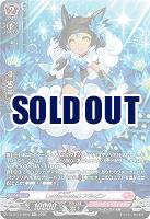 LettiaMateS アルピン(SR) 【DZ-BT13/SR43SR】