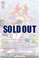 自由気ままに スヴィア(SR) 【DZ-BT13/SR44SR】